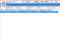 WG34轉(zhuǎn)WG26卡號(hào)轉(zhuǎn)換工具