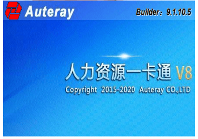 人事考勤系統的意義在哪里